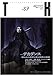 アトリエサード: TH no.37 特集・デカダンス〜呪われた現世を葬る耽美の楽園 (トーキングヘッズ叢書 第 37)