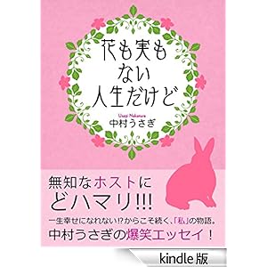 �Ԃ������Ȃ��l��������