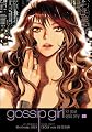 Gossip Girl: The Manga, Vol. 2: For Your Eyes Only