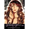 Gossip Girl 2: For Your Eyes Only