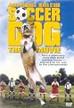 Soccer Dog: The Movie (Fullscreen)