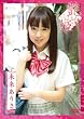 艶姫(つやひめ)vol.2未来ありさ [DVD]