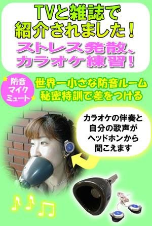 【ミュートセット＆HYPERもりあげくんのセット】
