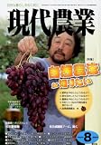 詳細を表示