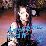 �����餷�����ʡ���������(�����B)(DVD��)