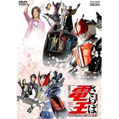 ����� ����Ή��ʃ��C�_�[�d�� �t�@�C�i���E�J�E���g�_�E�� [DVD]