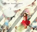Your Best Friend(初回限定盤)(DVD付)