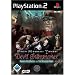 Shin Megami Tensei: Devil Summoner - Raido Kuzunoha vs. The Soulless Army
