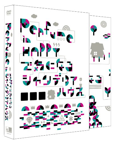 Cover image : Perfume in HAPPYで気になるシャンデリアハウス [DVD]