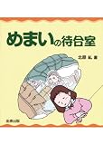 ��ޤ����Թ缼 ( �̸� �� ) 
	���ʡ��� 2,310�̾�24���ְ����ȯ��