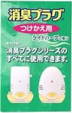 ���L�v���O������ ���C�g�n�[�u20ml