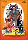 Don Muthu Swami (DVD)