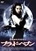 ブラッド・ヘブン [DVD]の画像