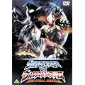 ����� �E���g���}���R�X���XVS�E���g���}���W���X�e�B�X THE FINAL BATTLE [DVD]
