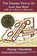 The Dharma Videos Of Lust And Bust: A Novel of Religious Mysteries