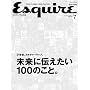 Esquire (�G�X�N�@�C�A) ���{�� 2009�N 07���� [�G��]