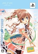 (PW)プロジェクトウィッチ(限定版: シェルリミテッド)