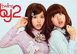 BY2 Twins 超値寫真精装版 80P写真集付き 台湾盤