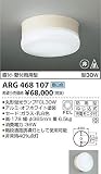 ARG468107 昼白色蛍光FCLランプ非常用照明器具