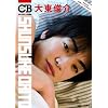 COOLBOYS �哌�r�� (�}�K�W���n�E�X���b�N)