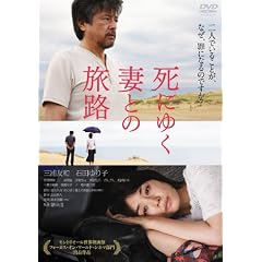 ���ɂ䂭�ȂƂ̗��H [DVD]
