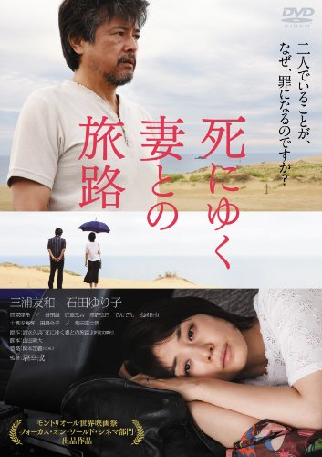 石田ゆり子のアイテム画像