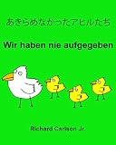 あきらめなかったアヒルたち Wir haben nie aufgegeben : 子ども向け絵本 日本語 -ドイツ語 (二か国語版)