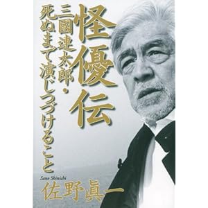 ���D�`�\�\�O���A���Y�E���ʂ܂ŉ����Â��邱��