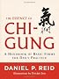 The Essence of Chi-Gung: A Handbook of Basic Forms for Daily Practice