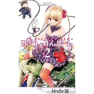 �_�[�E�B���Y�Q�[���@�Q ���N�`�����s�I���E�R�~�b�N�X