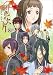 緋色の欠片 一 [DVD]