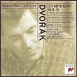 Dvorák: Symphony No. 9 in E Minor, Op. 95 "From the New World"