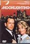 Moonlighting {Moonlighting (Pilot) (#1.1)}