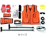 疑似体験セット　まなび体　高齢者用　No.3030/L/
