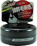 ギャッツビー テクニカルデザインクレイ (2入り)