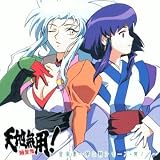 Tenchi Muyo! Ryououki - Ongaku Shu - Dai 3 Ki Series CD