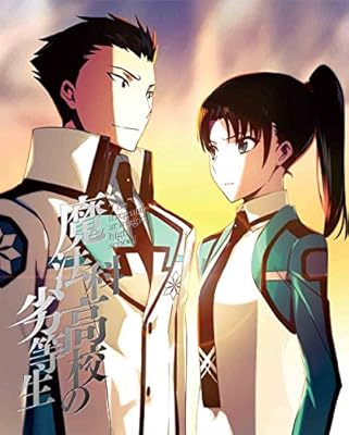 【Amazon.co.jp限定】魔法科高校の劣等生 入学編 3(完全生産限定版)(オリジナルステッカーver.3付き) [Blu-ray]