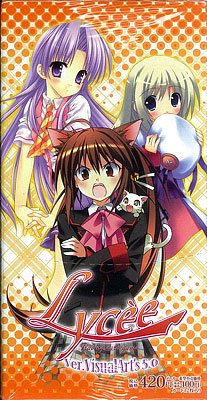 リセ バージョン ビジュアルアーツ5,0 ブースター BOX