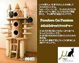 エイムクリエイツ　ふわふわキャットファニチャー　SHO-300　(960×600×1980)の画像