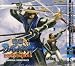 戦国BASARAバトルヒーローズ オリジナルサウンドトラック