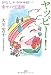 ヤッピー！　がむしゃらママは幸せの伝道師