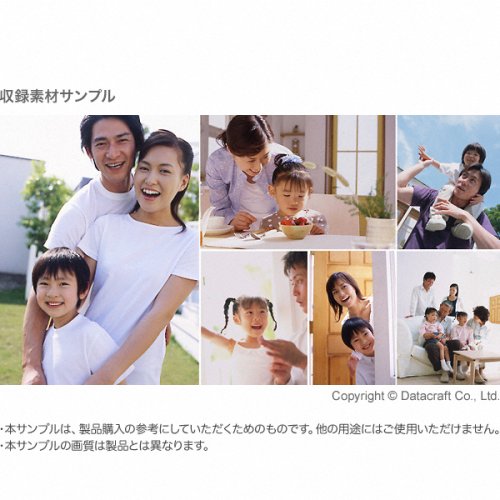 Cover image : 素材辞典 Vol.162 ファミリー～笑顔と暮らし編