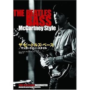 �U�E�r�[�g���Y�E�x�[�X ~�}�b�J�[�g�j�[�E�X�^�C��~  