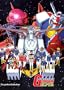 Mobile Suit Gundam: 0079 Completed Collections