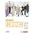 Heinemann Economics for AQA: A2 Student Book