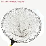 第一精工 オートキングフレームネット 60CM ガンメタブラック 60CM