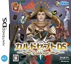 カルドセプトDS 特典 カードガイド付き