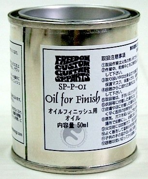 FREEDOM SP-P-1 Oil finish for Oil ギターオイル