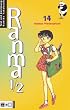 Ranma 1/2 #14: Ranmas Wiedergeburt: BD 14