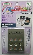身近な環境改善はレインボーシールから　「元気のでるシール」携帯小物用